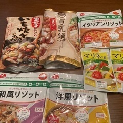 食品　無料