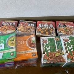 レトルト食品食べてくれる方！