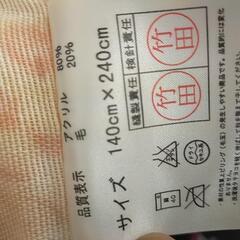 LANCEL  ウィンターシーツ　140×240㌢の画像