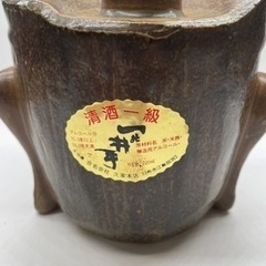 清酒一級 一北井手 720ml 15%以上16％未満の画像