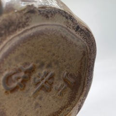 清酒一級 一北井手 720ml 15%以上16％未満の画像