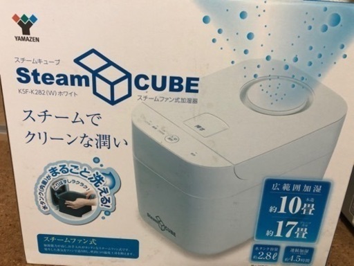 加湿器