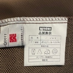 ニトリ　カーテンの画像