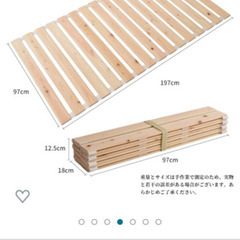 すのこベッド 折りたたみ シングル