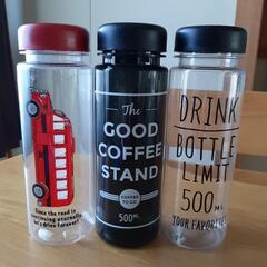 ヒビあり　プラスチック　ボトル　500ml　3個セット　