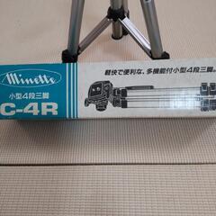 小型4段三脚  C-4Rの画像