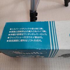 小型4段三脚  C-4Rの画像