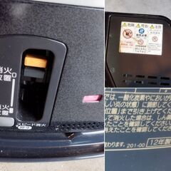 コロナ 石油ストーブ よごれま栓 RX-2212Y 2012年製　/UJ-0755 北の画像