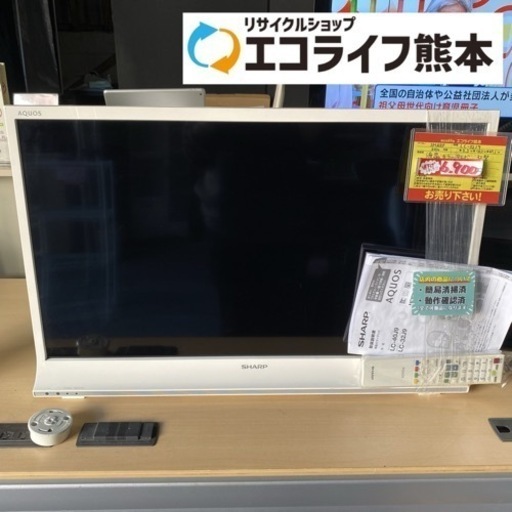 シャープ液晶カラーテレビ　32型　LC-32J9