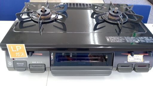 ★ジモティ割あり★ Rinnai ガステーブル  20年製 動作確認／クリーニング済み TJ2976
