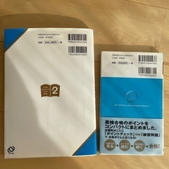 英検　教本　準2級　未使用　英語の画像