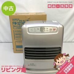 ss5783　ブル―ヒーター　プラチナシルバー　ダイニチ工業　F...