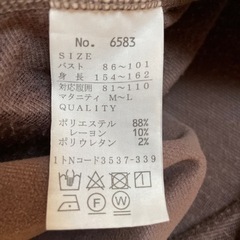 マタニティ用裏起毛ワンピースの画像