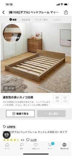ダブルベッド