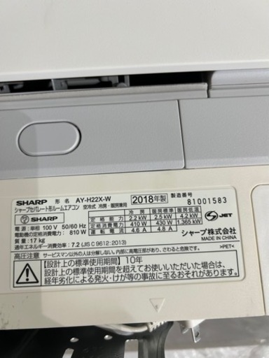 エアコン