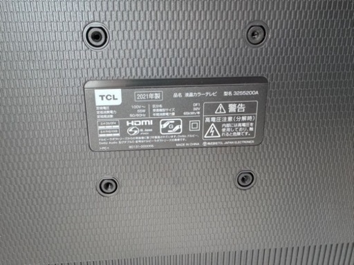 GoogleTV内蔵 液晶テレビ 32インチ テレビ台付き！