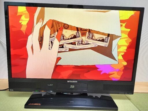 三菱２９Ｖ液晶テレビ　ＨＤＤ／ＢＤ／ＤＶＤ内蔵