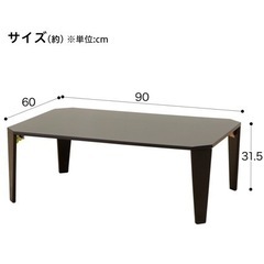 ニトリ 折りたたみテーブル 黒の画像