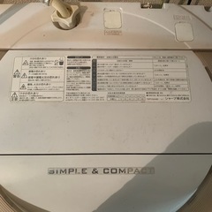 洗濯機 シャープ ES-KS70R 7kg 2015年 製造の画像