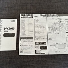 Rinnai グリル付きガスコンロ　美品中古の画像