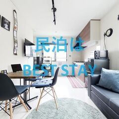 【1Dマンション】札幌市中央区・民泊運営OK