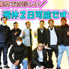 足場　現場管理・運搬　　≪経験者募集≫