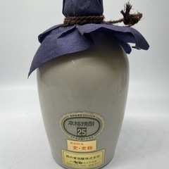 麦焼酎 耶馬渓 アルコール度数25〜26度  360mlの画像