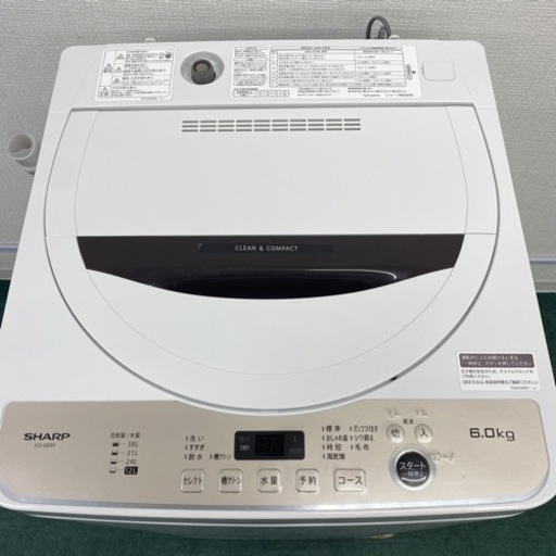 ＊シャープ 全自動洗濯機 6キロ 2022年製＊