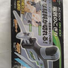 アースマン電動ノコギリ替刃付