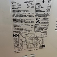 12/10までにお取引可能な方2000円にします 日立 ヘルシーシェフ オーブンレンジ ジャンクの画像