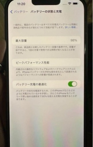iPhone14Plus 128G ミッドナイト