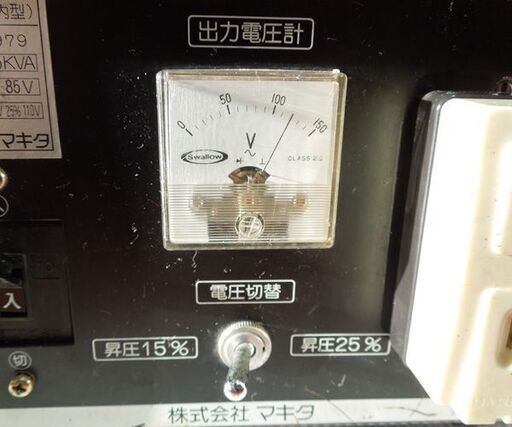 マキタ 昇圧器 トランス容量 1.5kVA A-05979 変圧器 屋内型 100V専用 通電確認済 電動工具 makita 札幌市 新道東店