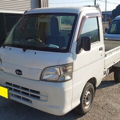 平成２５年式・サンバートラック（ハイゼットトラックOEM）車検無...