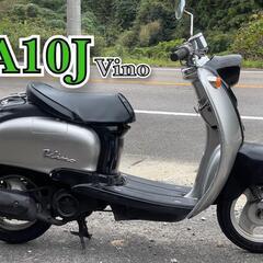 豊田市　YAMAHA Vino ビーノ SA10J FE2309...