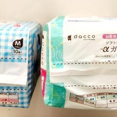  破水時も安心・産褥パッド L.M セット①の画像