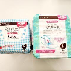  破水時も安心・産褥パッド L.M セット①