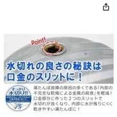 他で売れました。ありがとうございました！の画像