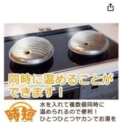 他で売れました。ありがとうございました！の画像