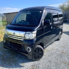 ダイハツ アトレー カスタムターボR 軽自動車 軽バン 箱バン