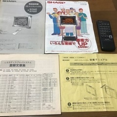 SHARP♦︎電光掲示板の画像