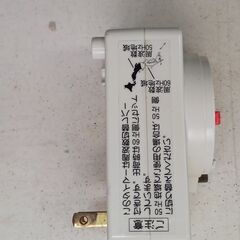 タイマーと漏電遮断器の画像