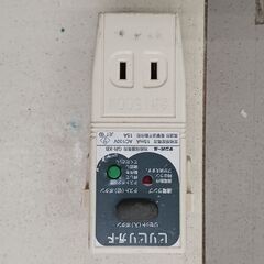 タイマーと漏電遮断器の画像