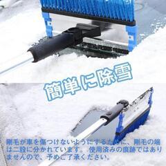 新品♥スノーブラシ　多機能　6in1の画像