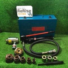泉精器 SH-10 手動油圧式パンチャー【市川行徳店】【店頭取引...
