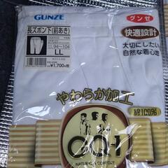 男性用下着の画像