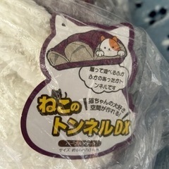 新品/ペット用ベッド1の画像