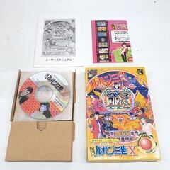 パチンコ実機攻略シリーズ CRルパン三世X Windows95 98 Me CD-ROM CRルパン3世 札幌市 平岸店の画像