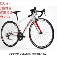 コラテック Corratec Dolomiti 5800 完成車