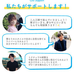 【週1〜OK/完全在宅/主婦・子育て中の方歓迎☆】未経験OK！スキマ時間で稼げるライブ配信♪ママさん活躍中！【平均報酬2,500円～】の画像