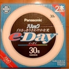 パナソニック 蛍光灯丸形 30形 2本入 昼光色 パルックの画像